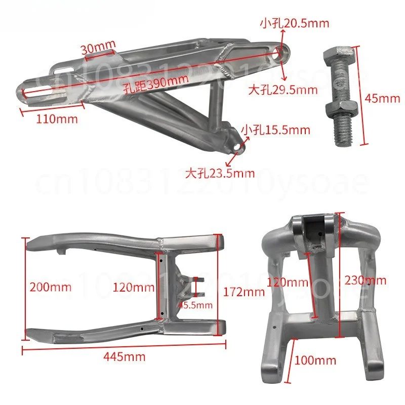 Aluminum Alloy Rear Flat Fork, 14 Inch Modification Parts For Off-road Motorcycle