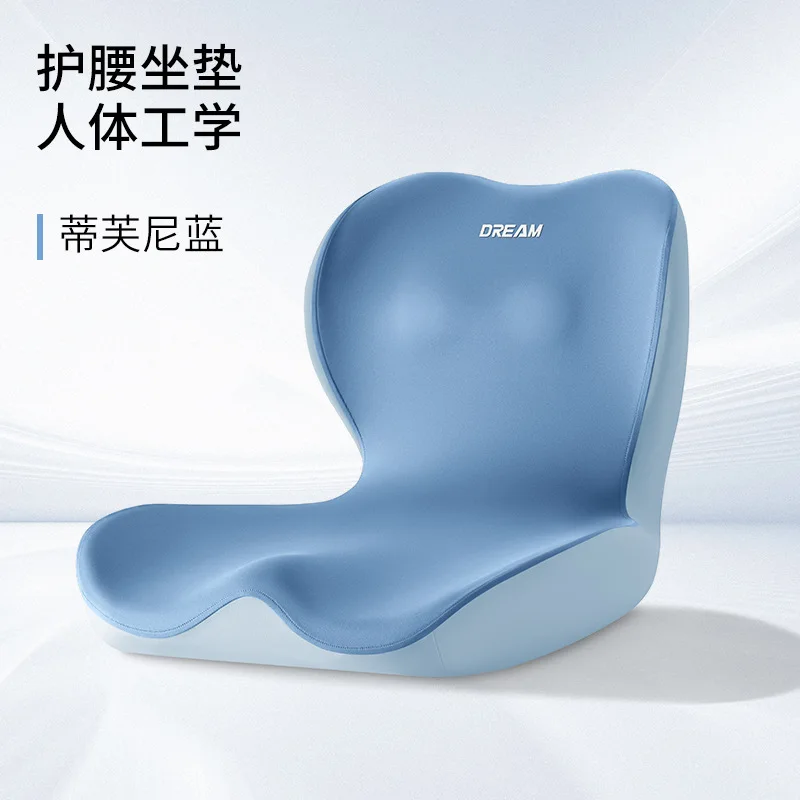 Office integrated waist cushion sedentary waist support posture support seat cushion beautiful hip cushion