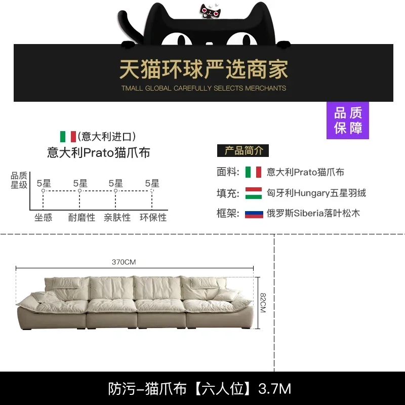 Lazy Cream Wind Cat Scratching Cloth Straight Row Movable Back-to-Back Cloud Sofa