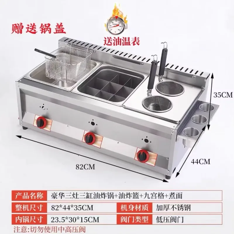 1Pcs stainless steel three stoves three cylinder commercial stall fryer