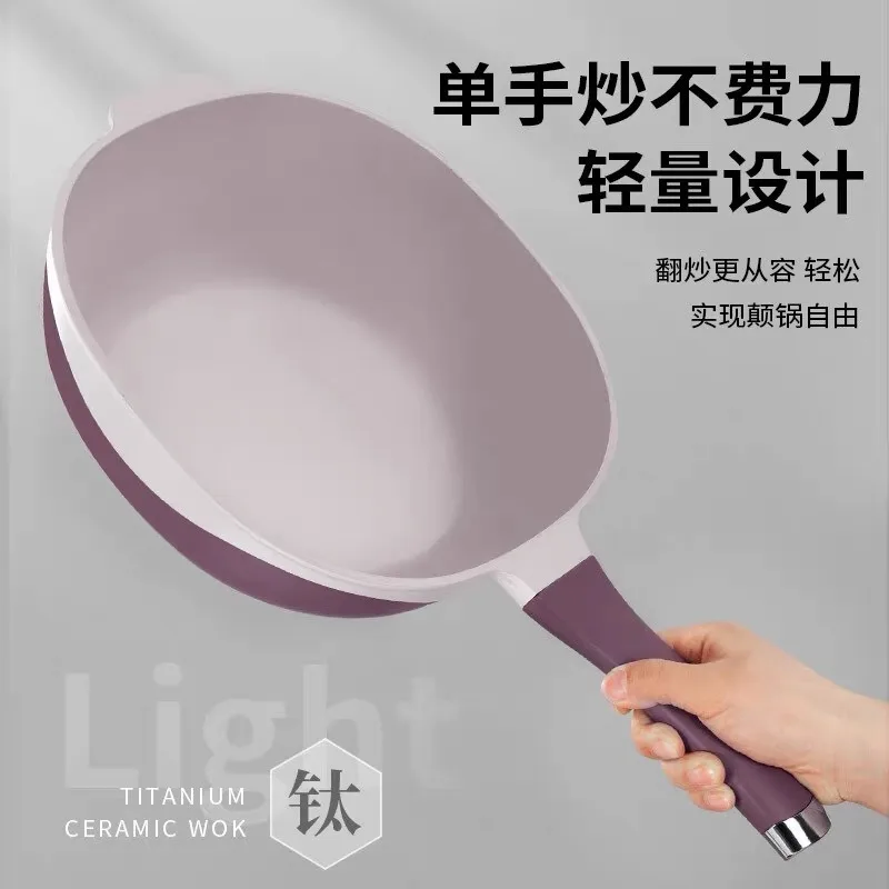 Titanium‑Ceramic Non‑Stick Wok Multi‑Purpose Cooking Pan for Steaming Stir‑Fry, Compatible with Gas & Induction Cooker view 2