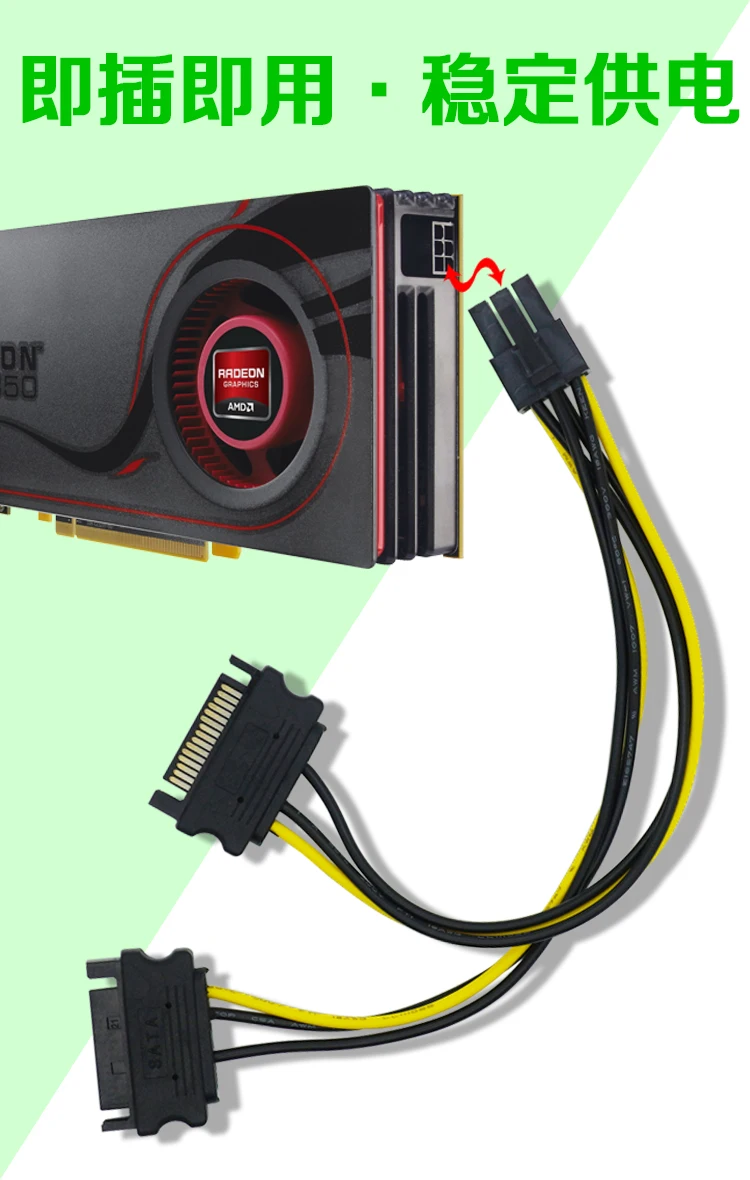 SATA المزدوج 15Pin م إلى بطاقة جرافيكس PCI-e PCIE 6 دبوس F بطاقة الفيديو كابل إمداد الطاقة 6pin إلى محول Sata Y الخائن