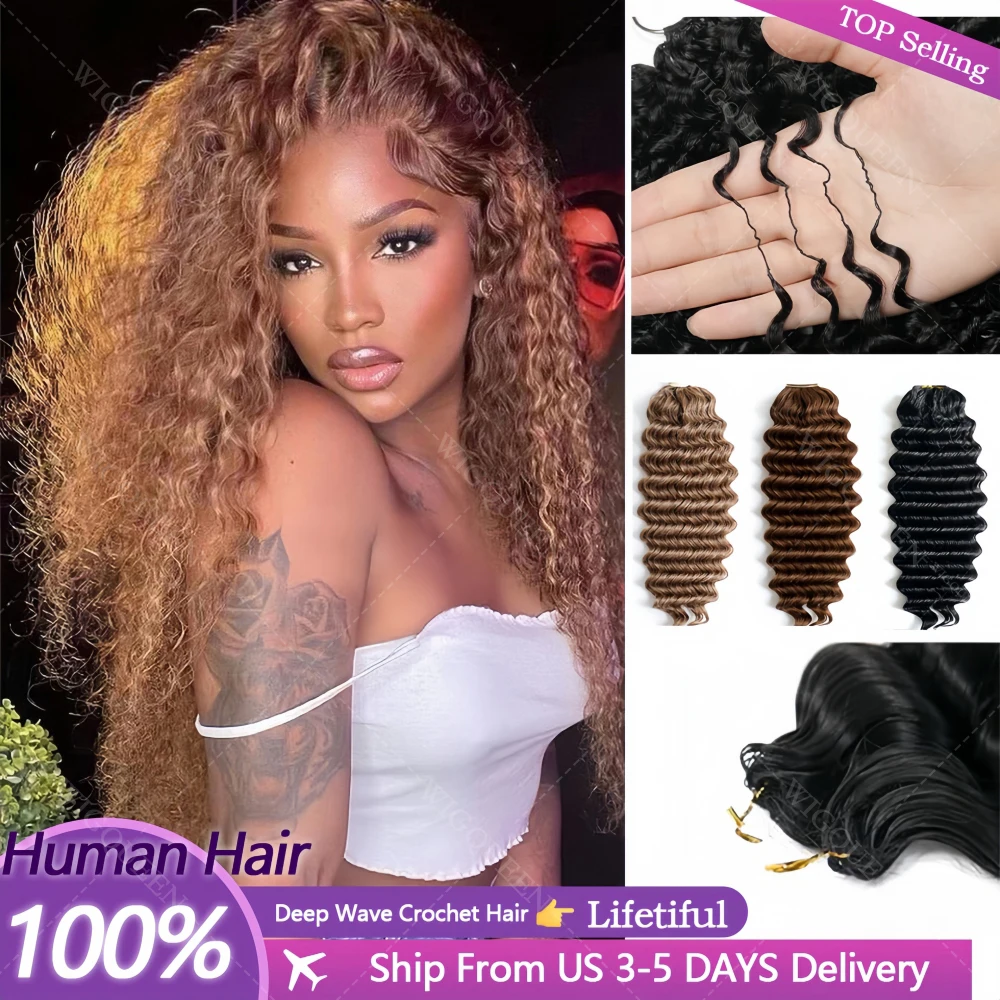 

# 27 прядей натуральных волос цвета медового блонда, волнистые, для женщин, с мелированием, глубокие волны, кудрявые, для наращивания, в виде пучков