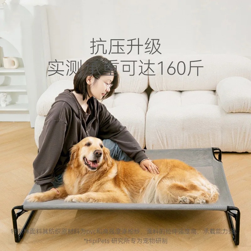 Cross border dog marching bed, detachable and washable nest pad, breathable and cool nest, golden fur large dog pet dog pad