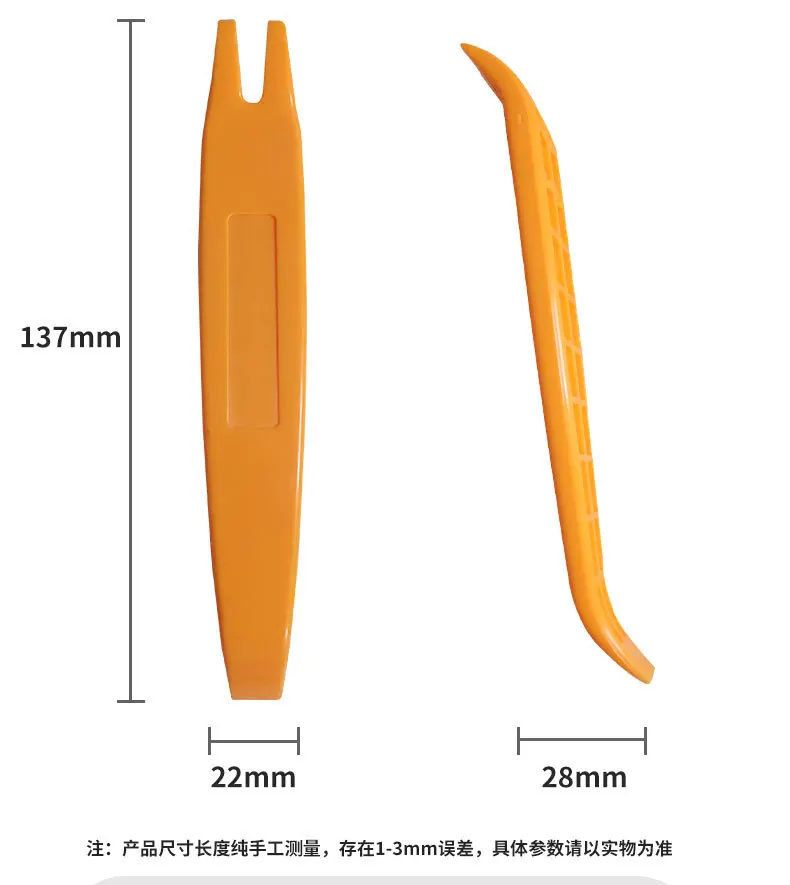 Thumbnail 3 - #5 Door Clip Removal Tools Comparison Guide
