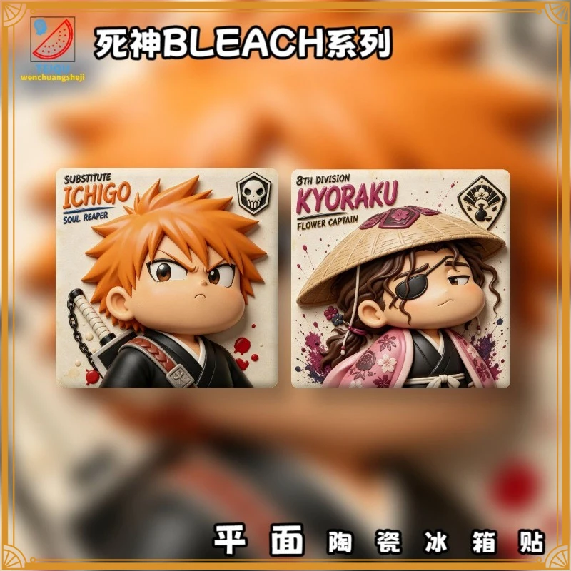 Поп-аниме стикер на холодильник из керамики в стиле Bleach, Q-версия, коллекция Курасаки Ичиго и Кёраку Сюнсуй, магнитный подарок.