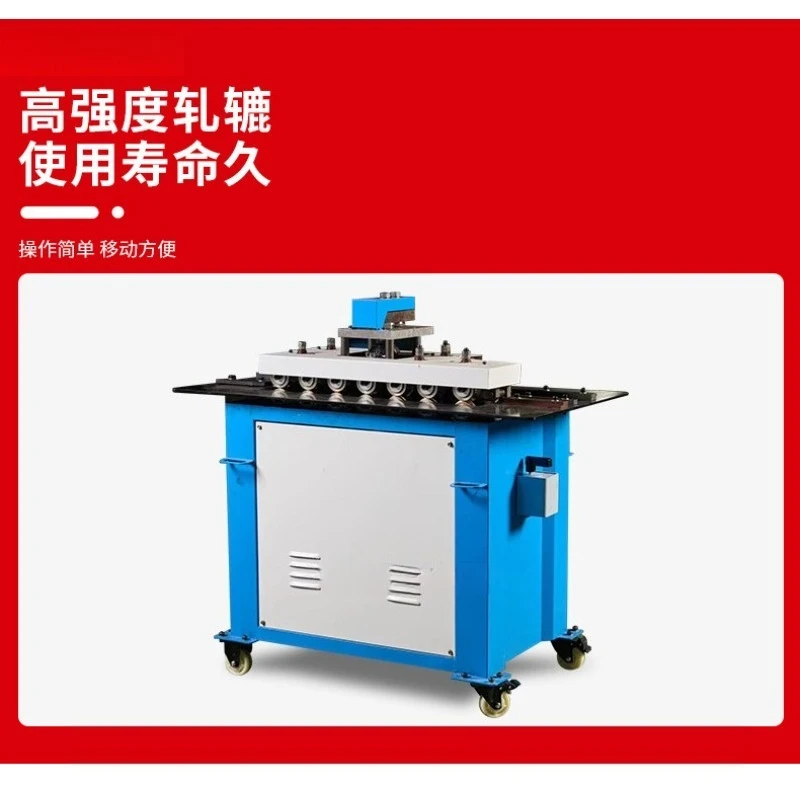 Bite machine, multi-functional undercut joint angle reel machine, stainless steel tin bearing steel model