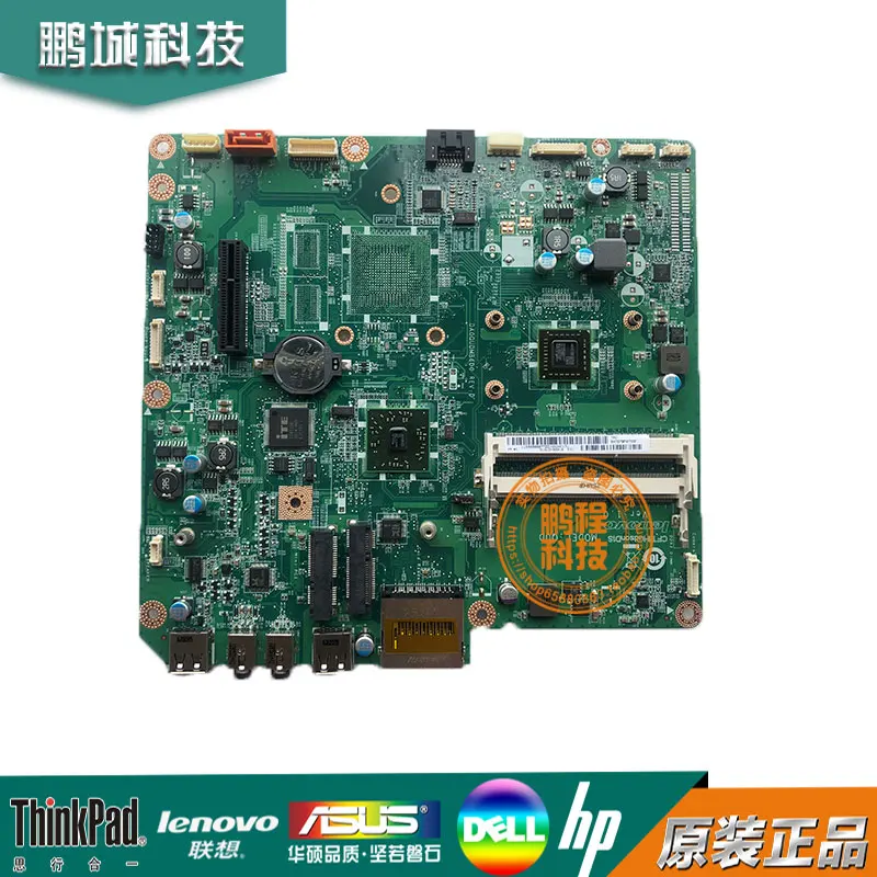 DA0QUDMB6E0 DA0QUDMB6D0  For lenovo C325 C225 AIO Motherboard 90000074 90000079 DDR3 Mainboard 100%tested fully work