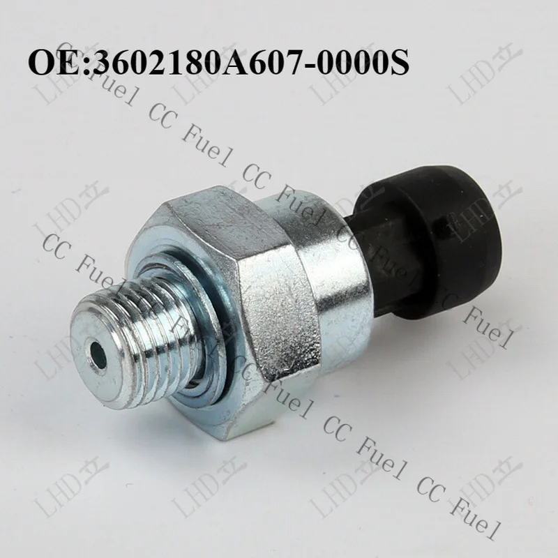 C+ Oil Pressure Sensor 3602180A607-0000S For Jiefang J6