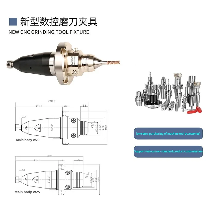 Five-axis sharpener special tool handle hydraulic pneumatic tool handle schaublin chuck W20 W25