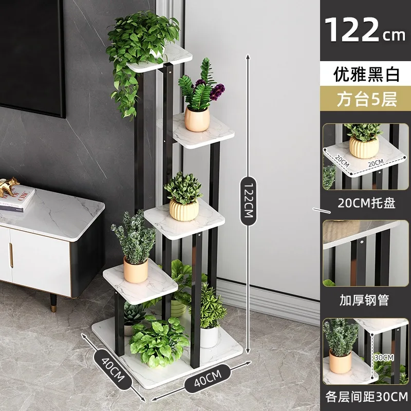 Flower rack living room floor-to-ceiling wrought iron shape indoor flower pot rack multi-layer balcony plant rack
