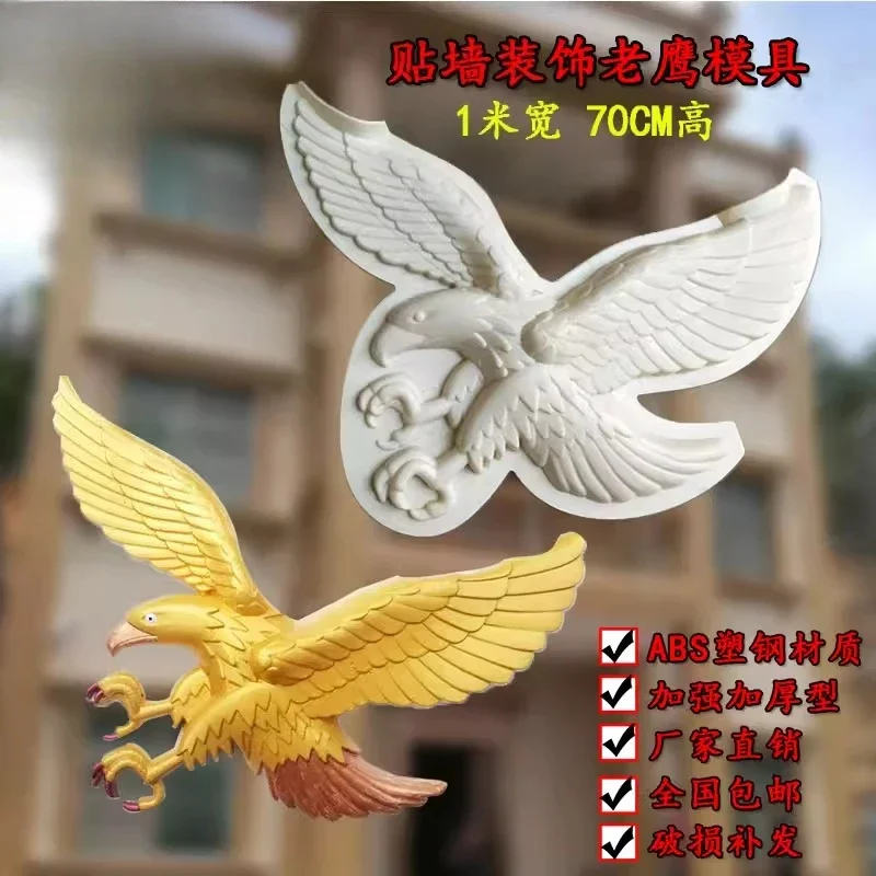 European Components Prefabricated ABS Plastic Steel Resin Eagle Mould FRP Wall Roman Column Decoration Mould