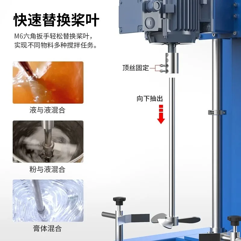 20 liters 0.75KW small manual lifting high speed electric mixer disperser equipment inflatable dissolved air aeration stirring
