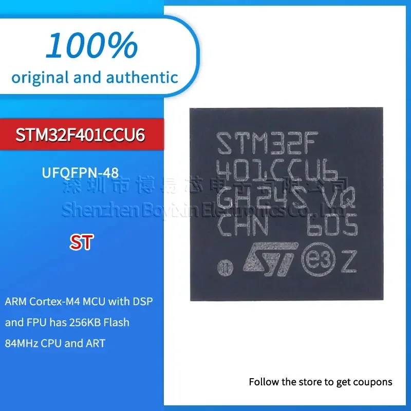 

STM32F401CCU6 Water-Resistant