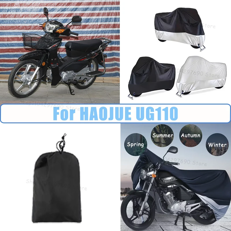 210D Oxford Motorcycle Cover Waterproof All Season UV Protection For HAOJUE UG110 Anti-Tear Windproof Motorbike Cover