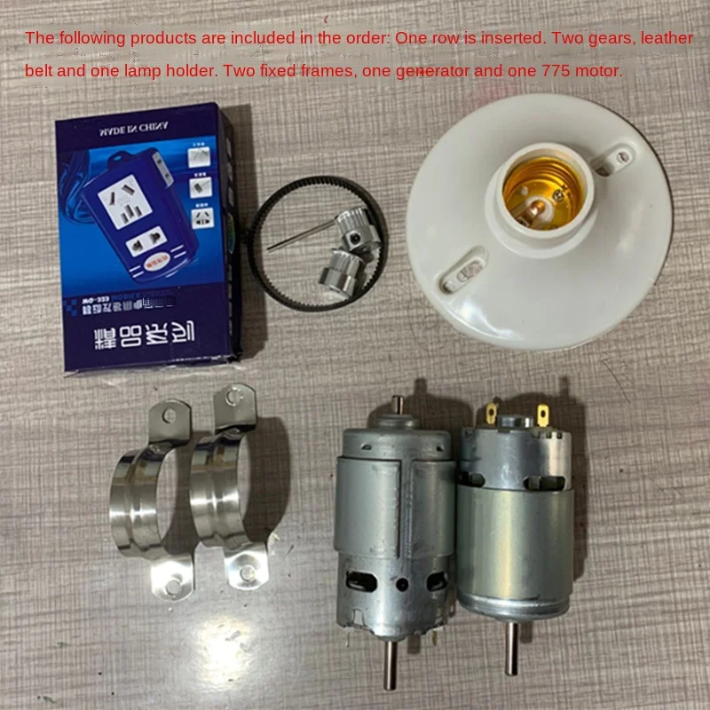 220 V double bearing silent brushless generator scientific experimental equipment Dechang alternator model DIY