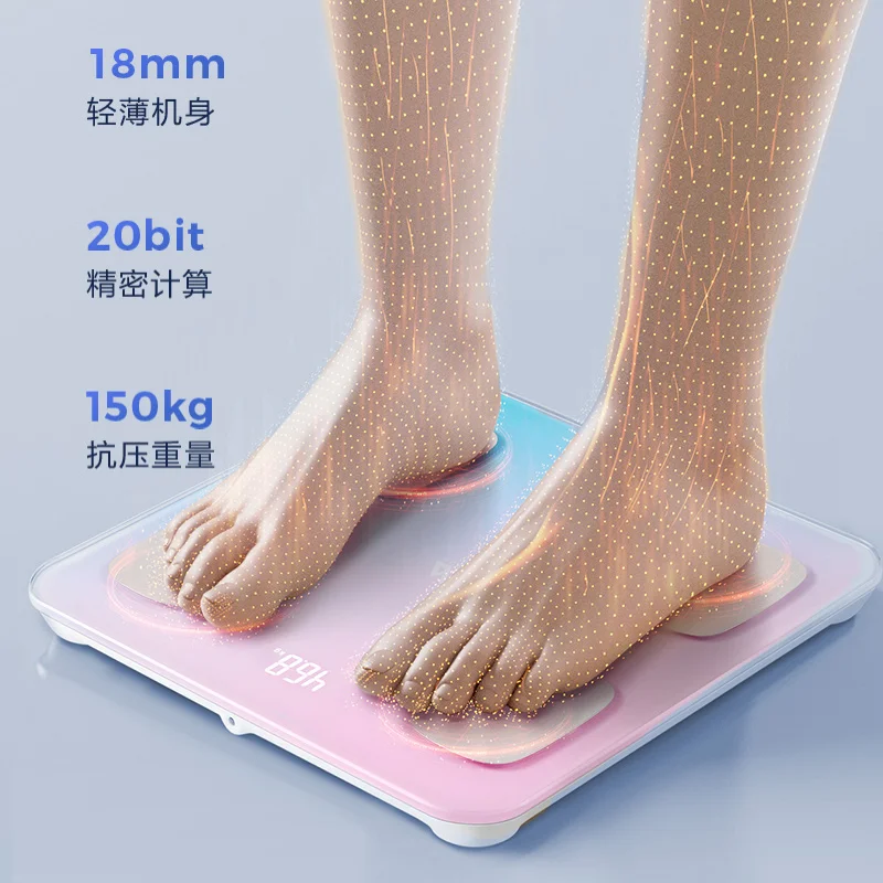 Eight electrode body fat scale, electronic human body scale, intelligent weighing, precise weighing