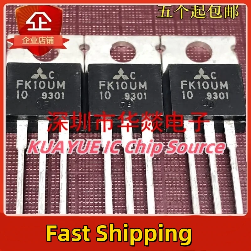 10PCS-30PCS  FK10UM-10    TO-220  500V  10A  Fast Shipping Quality Guarantee