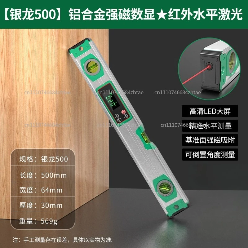 Magnetic Laser Level Ruler High Precision Digital Leveling Ruler Anti-drop Multi-function Level Rulers Portable Measuring Tools