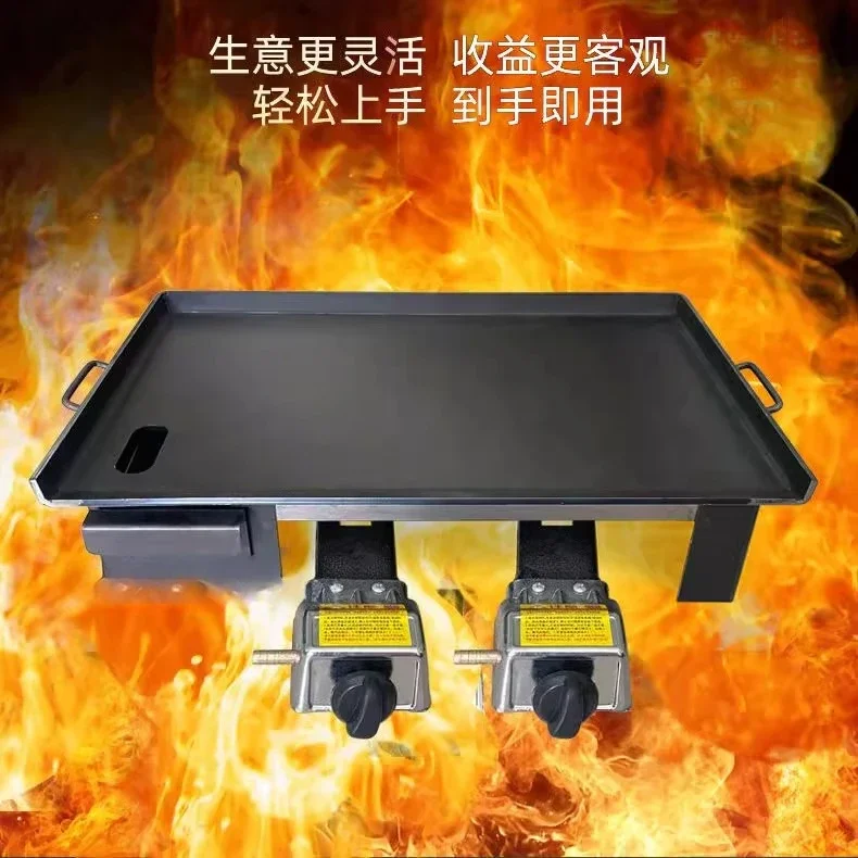 Teppanyaki Beef Commercial Grilled Squid Gas Stove Stall Roadside Stall Grilled Cold Noodle Grill Trailer