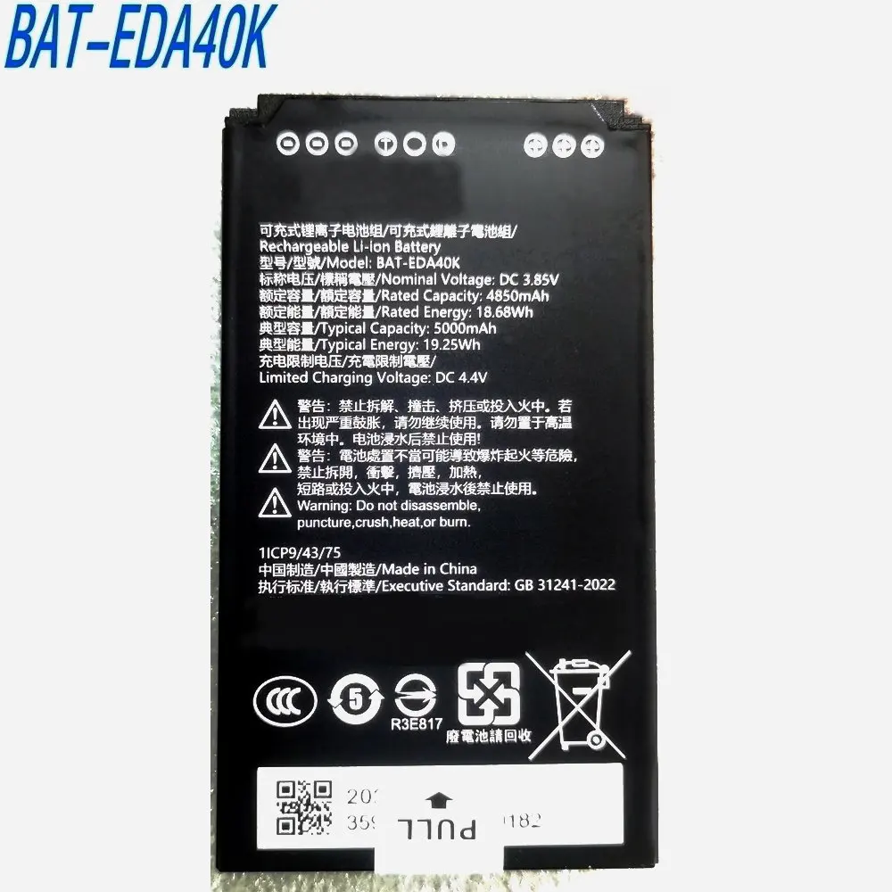

3.85V 19.25Wh New BAT-EDA40K Battery for Honeywell EDA40K Barcode Scanning Ccollector