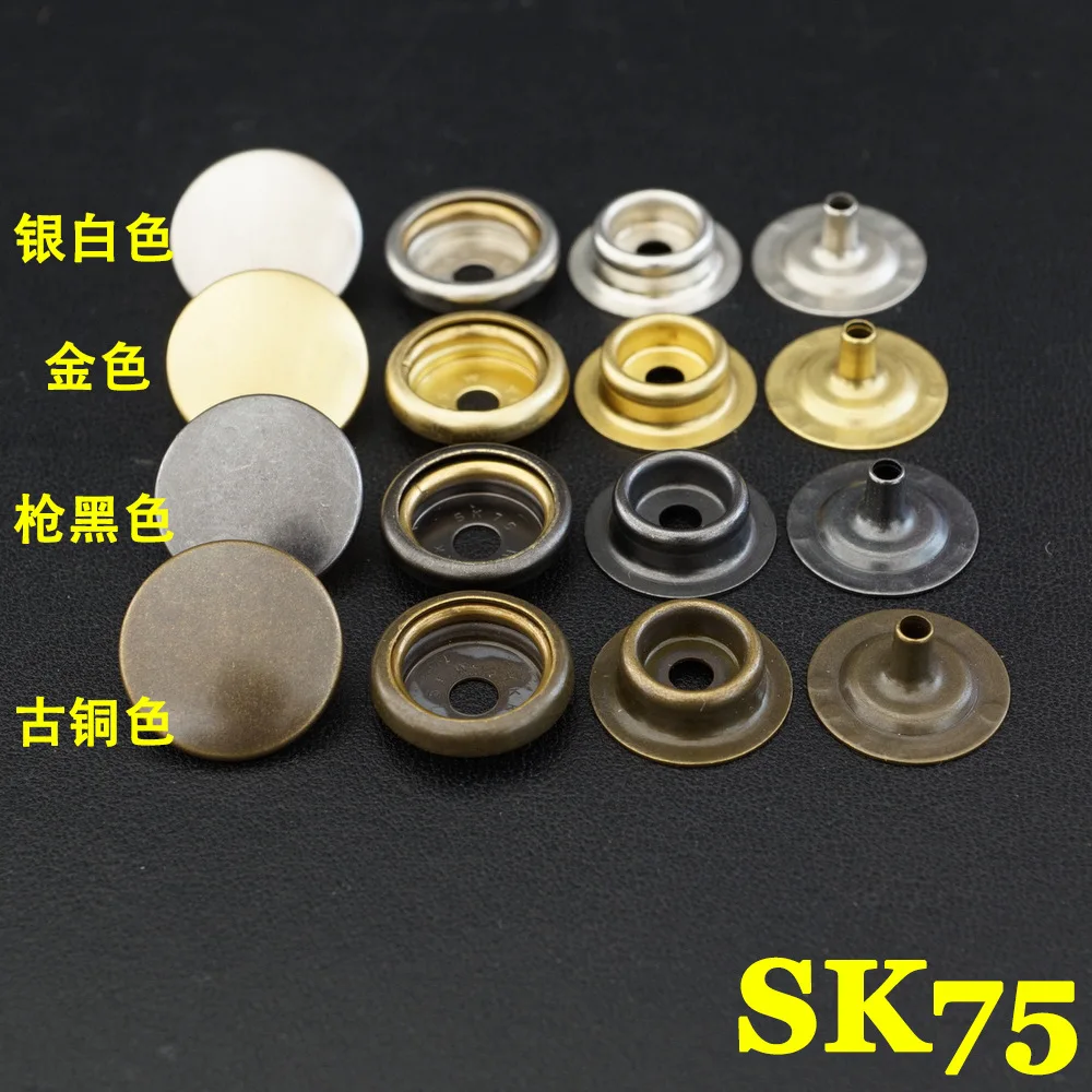 

Japanese YKK Button High-quality Copper Four in One Button, Strong White Button SK75 with High Elasticity