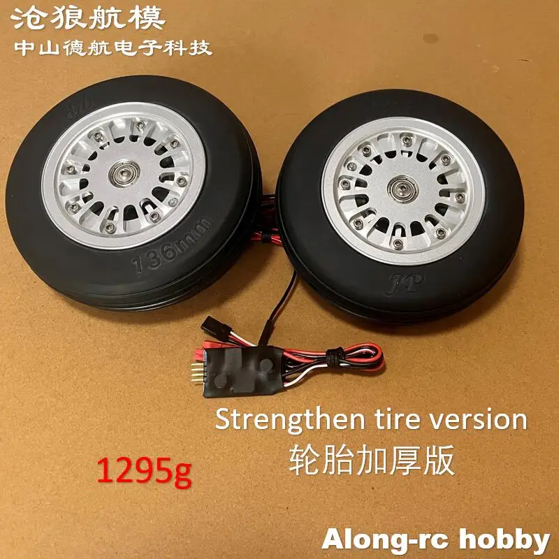 RC Airplane Plane Models Spare Part Electronic Brake System for Aircraft strengthen 136mm JP Brake Wheels  for RC EDF Jet Plane