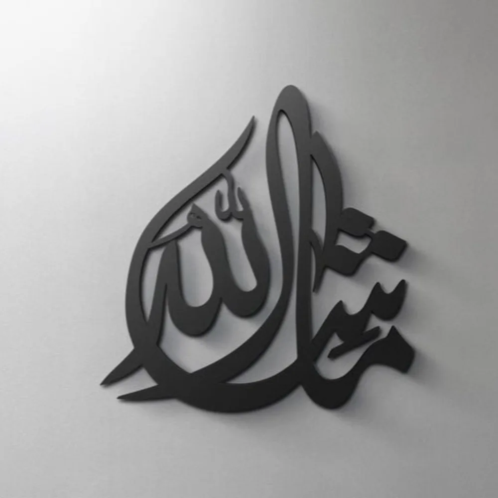 

Mashallah настенное искусство современная исламская каллиграфия 3D акриловая вывеска самоклеящийся минимальный декор
