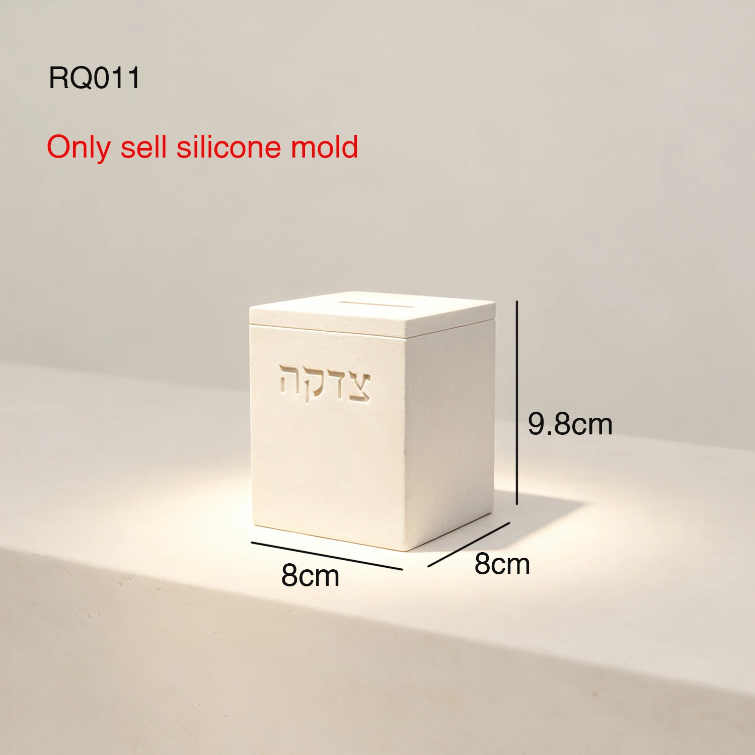 Silikonform für Judaica Tzedakah Box, Silikonform für Münzbank mit hebräischem Text, DIY-Gießform für Zement und Gips, jüdischer Feiertag – Detail 6