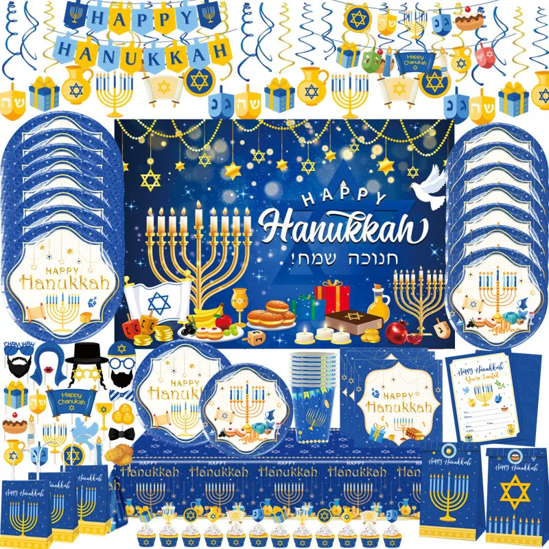 Jewish Hanukkah Party Disposable Tableware Paper Plates Cups Tablecloth Chanukah Festival Event Home Party Favors Decor Supplies