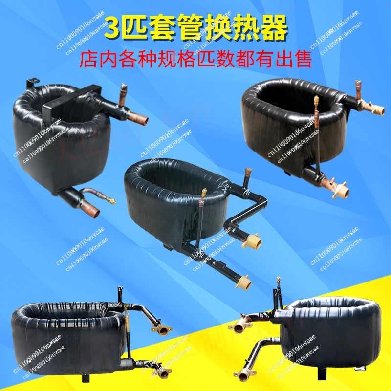 1-7 horse tube heat exchanger, tube heat exchanger, air energy, heat pump, air conditioner, refrigeration, equipment