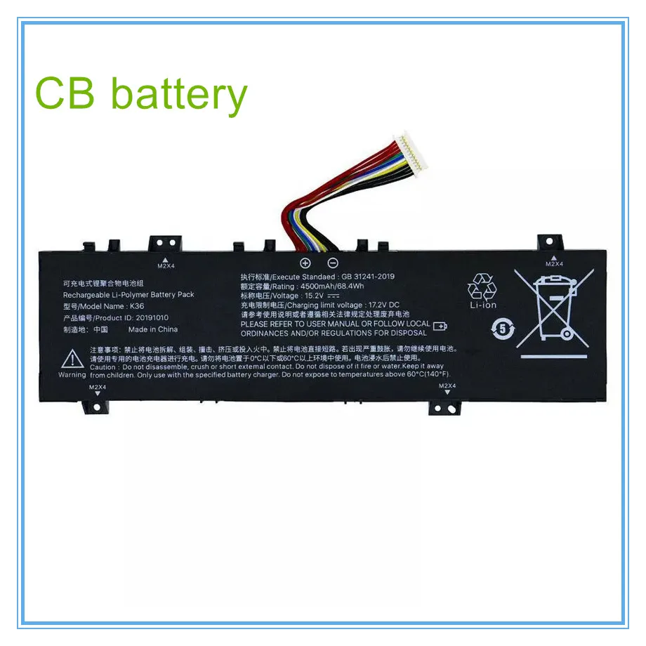 High quality G2 G1 Wizard GX2 PRO Battery Fast X36 X36E N36 K36 K36P Terminator S1 X1 S2 V5