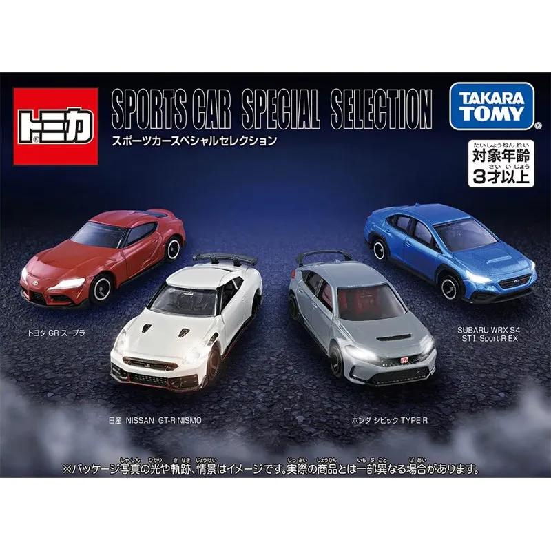 tomy-simulation-alloy-car-model-tomica-cars-toys-for-boys-toy-classic-sports-car-set-nissan-gtr-subaru-297765