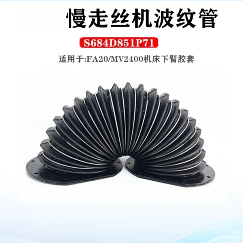 Lower Arm Rubber Sleeve FA20/MV2400 Bellows Expansion Sleeve S684D851P71 Dust Cover