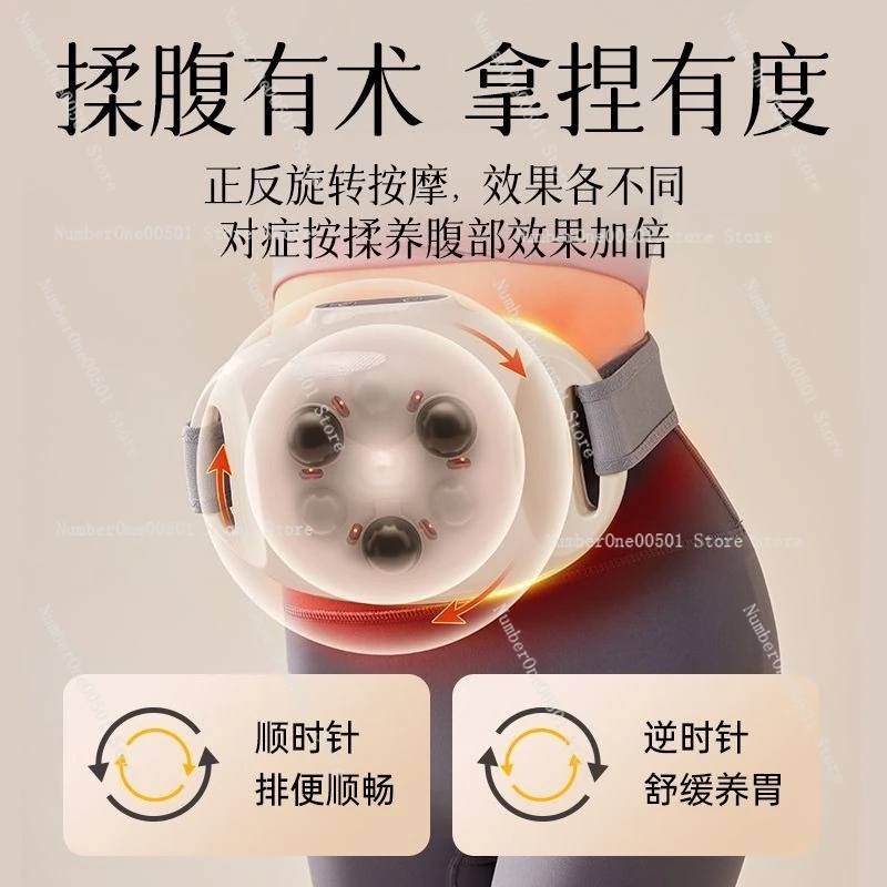 

Массажер для живота с функцией отвертывания, стимулирующий перистальтику ЖКТ, с автоматическим нагревом и функцией сжатия, для сжигания жира.