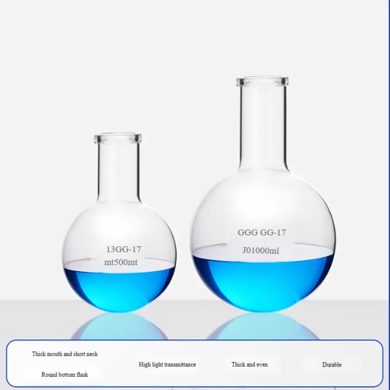 Short neck round bottom flask open round bottom flask distillation flask 100ml 150ml 250ml 1000ml 2000ml
