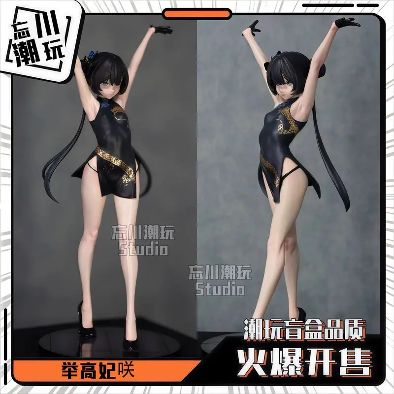 

In stock on October 15th Oregairu Yui Yuigahama 1/7 Kimono Ver. Anime Color PVC Figure Collector Statue with Base Birthday Gift