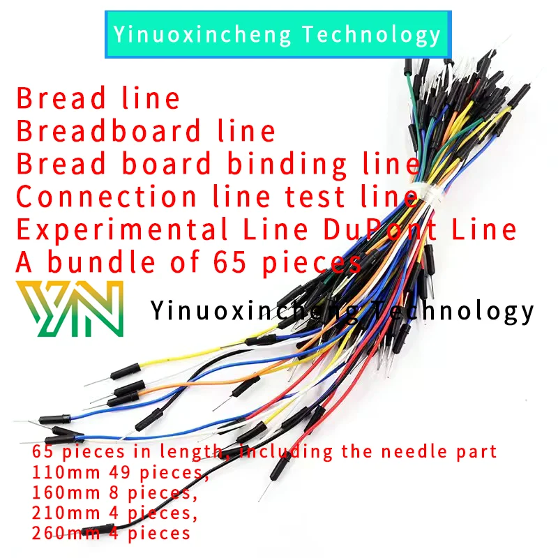 65 articles Breadboard line, breadboard binding line, connection line, testing line, experimental line, DuPont line