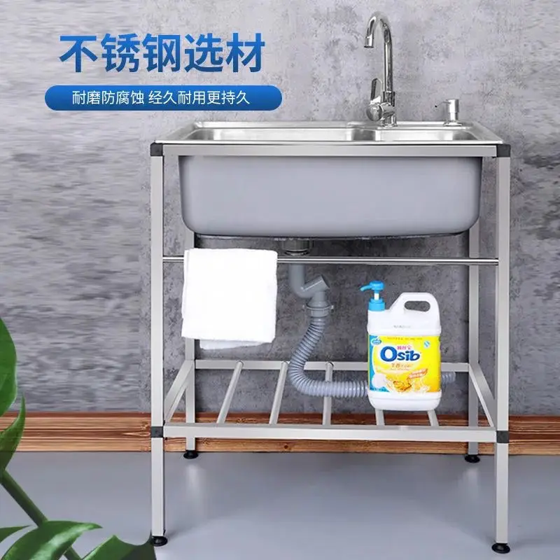 Kitchen Stainless Steel Sink with Bracket Dishwasher Sink Wash  Rental Room Simple Vegetable Wash Basin Sh