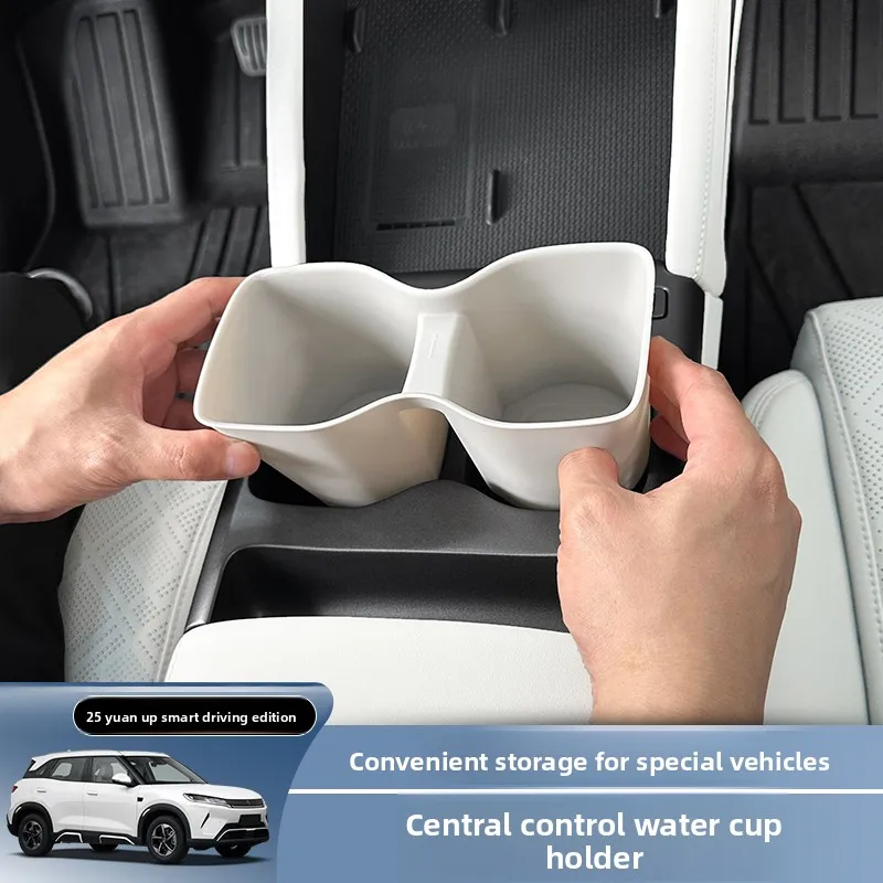 

Car Central Control Water Cup Holder Dirt-resistant Original Car Colors Special Modified Interior for 25 BYD Yuan Up ATTO2