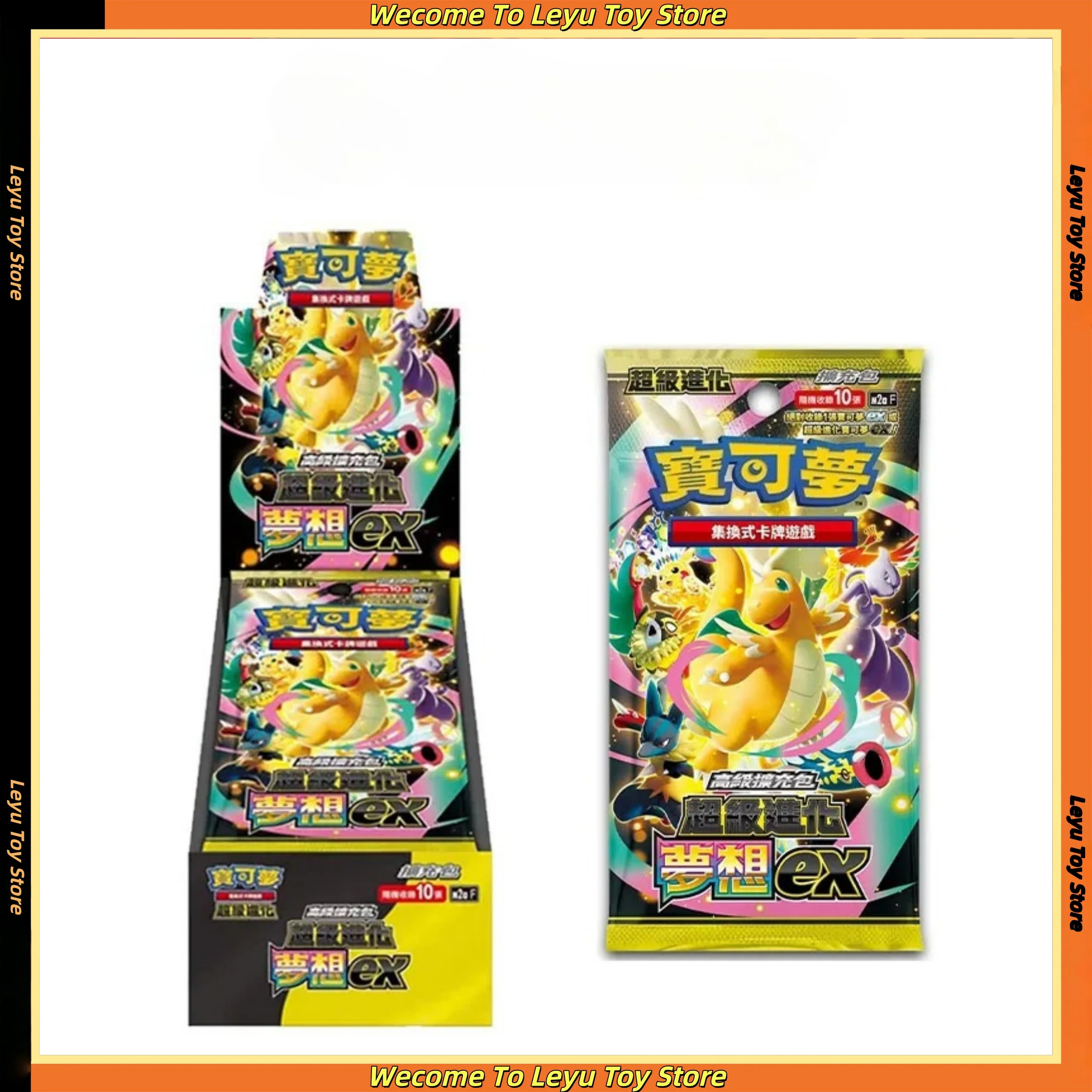 

New 100% Original Traditional Chinese MEGA Inferno X PTCG Cards M2A Treasure Box Collectible Trading Cards Game Gifts Pre-sale