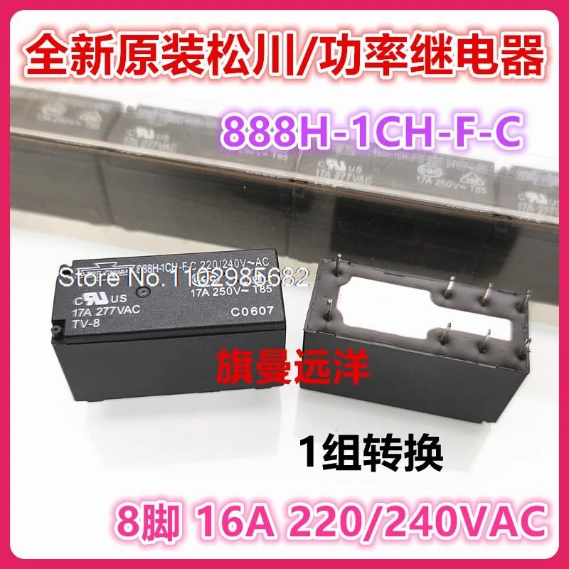 888H-1CH-F-C 220-240VAC  8 220VAC  507H