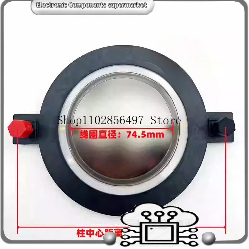 

Катушка звуковой катушки для твитера 74.46 Flat coil 74.5 Core, для B&C DE82-8, MARTIN AUDIO, RCF, с титановой и композитной пленкой, 1 шт.