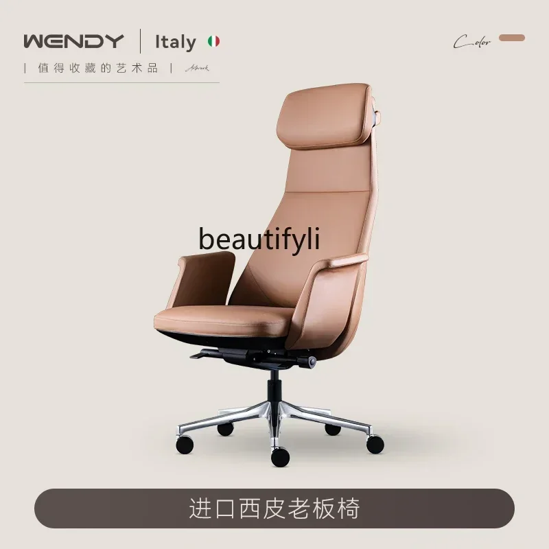 182AItalian light luxury leather boss chair comfortable computer office cowhide large class can lie down president swivel chair
