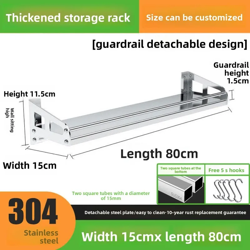 Home Museum 304 stainless steel kitchen rack, microwave oven rack, wall-mounted wall storage