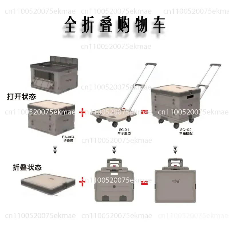 Fully Folding Shopping Cart Lightweight Fashion Outdoor Family Camping Trolley Trolley Tool Storage Box