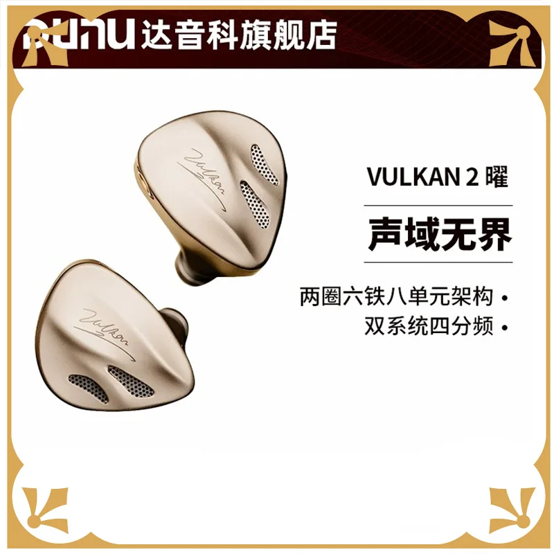 

Наушники-мониторы DUNU VULKAN 2 2DD+6BA с 8 драйверами, гибридная архитектура, разъемы 3.5 мм + 4.4 мм, проводные наушники с кабелем 0.78 мм