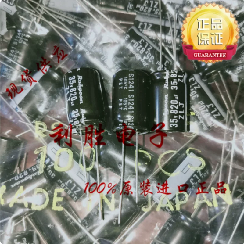 10PCS-100PCS 820UF 35V Japanese Ruby Capacitor 35V820UF 12.5 * 20 ZLJ High Frequency Low Resistance
