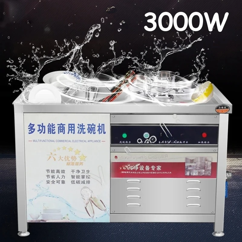 3000W Fully Automat…