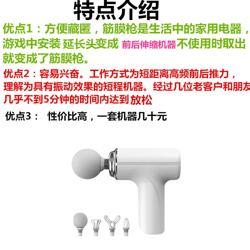 Massage Gun Boys and Girls Multi-FunctionalminiSmall Muscle Massager Professional Myofascial Gun Neck Gun